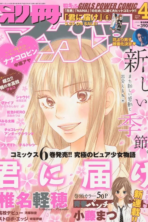 600 Pink Anime Shoujo Magazine Covers Digital Collage Kit Etsy