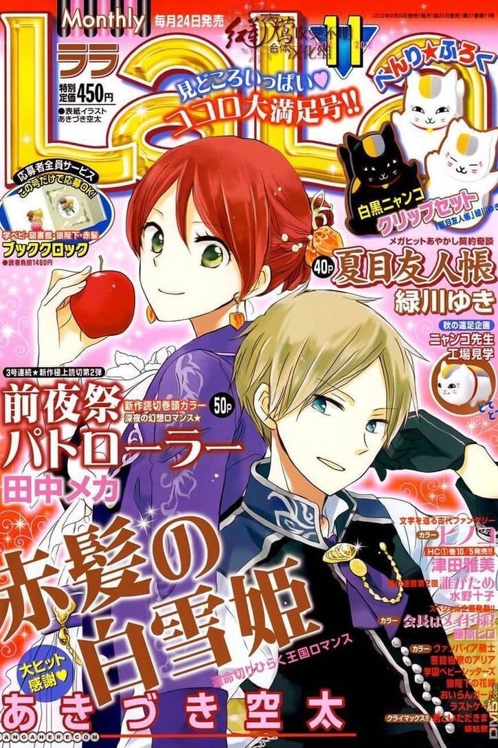 300 Pink Anime Shoujo Magazine Covers Digital Collage Kit Etsy