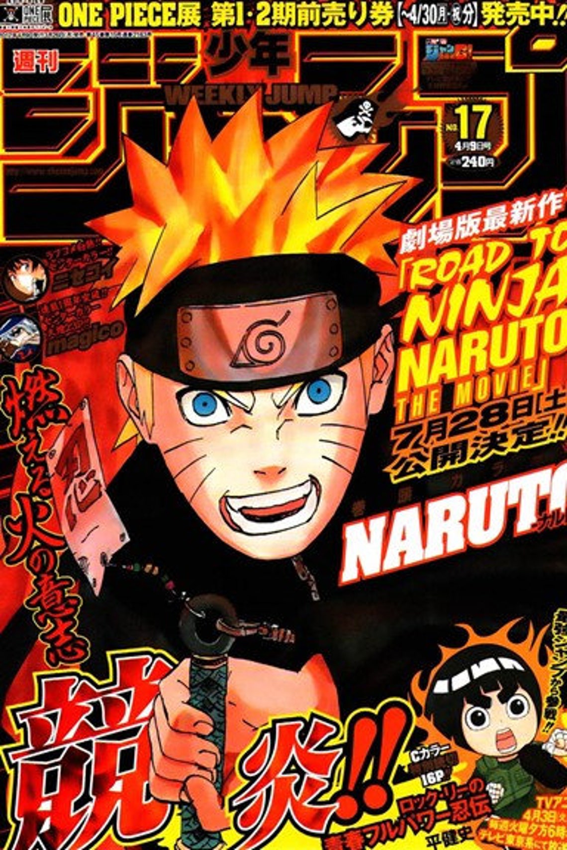 85 Naruto Magazine Covers Digital Collage Kit Naruto Collage | Etsy