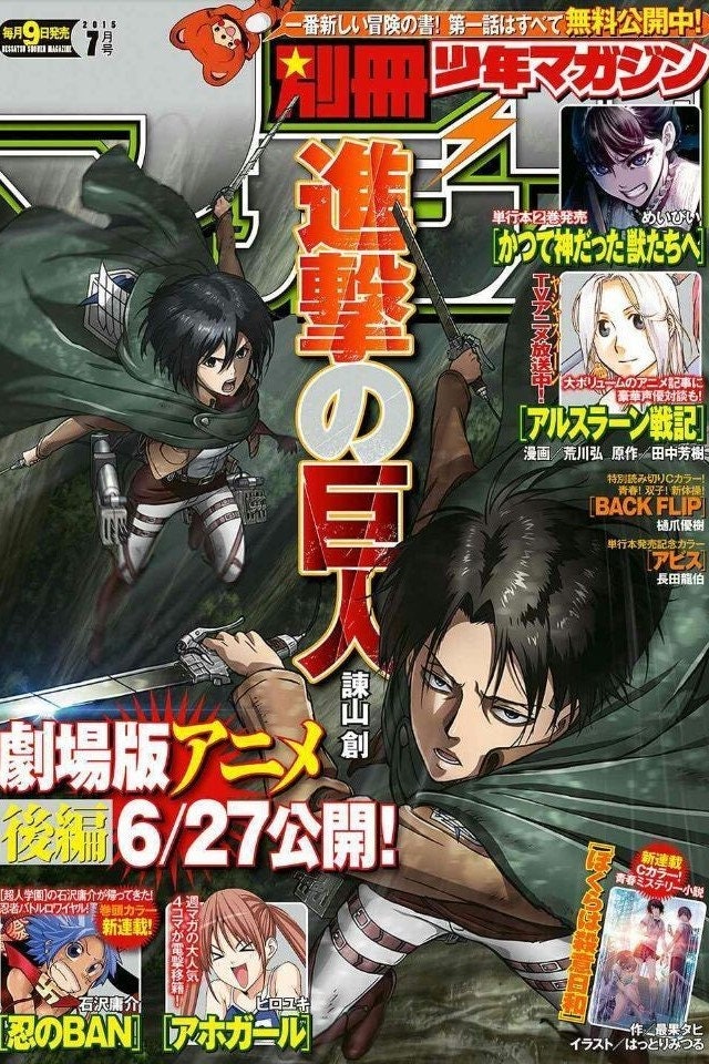 600 Anime Cover Digital Collage Kit 4x6 Anime Wall Etsy 600 Anime Cover Digital Collage Kit 4x6 Anime Wall Etsy