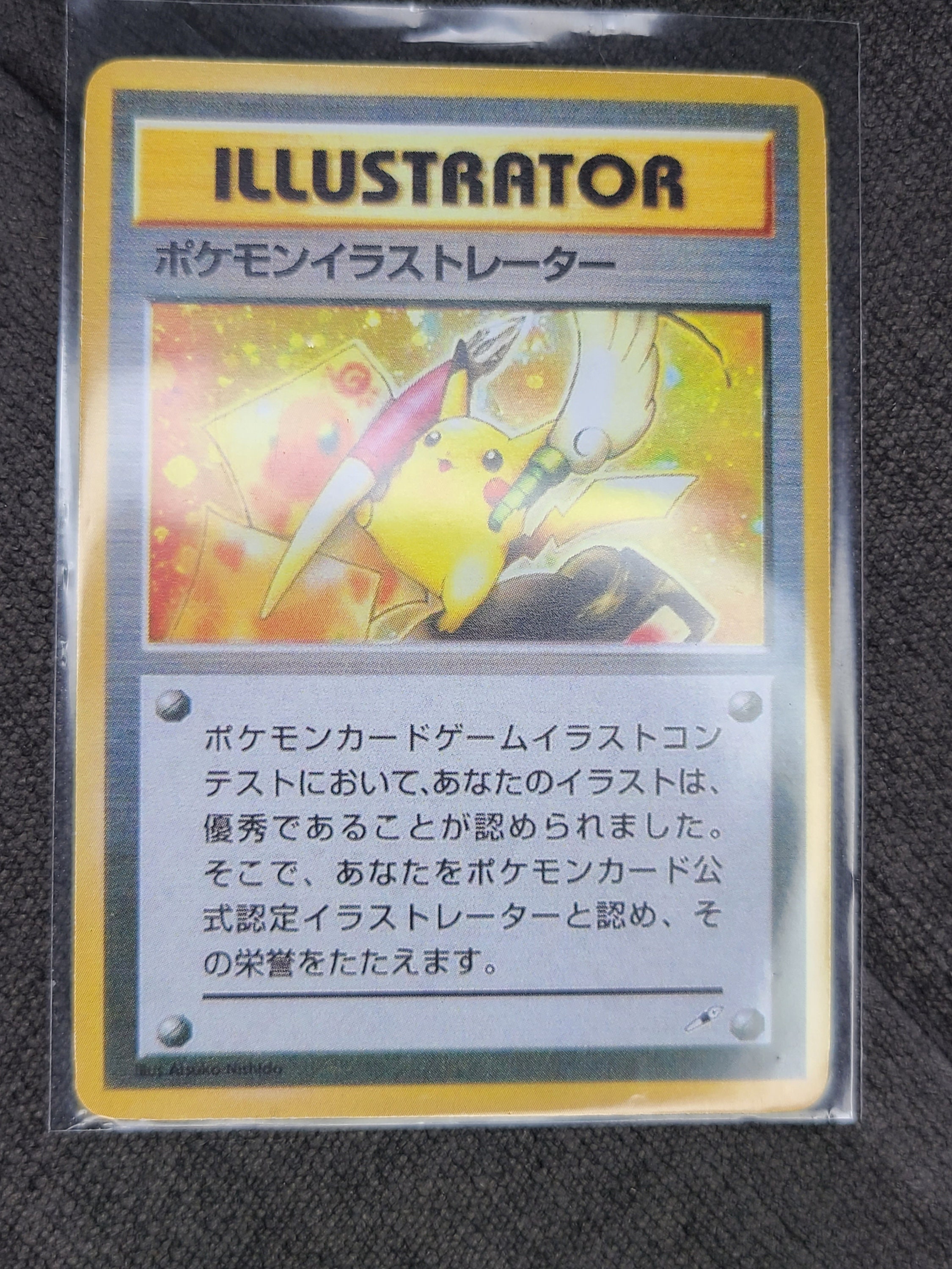 Japanese Pokemon Pikachu Illustrator Proxy Etsy Canada Japanese Pokemon Pikachu Illustrator Proxy Etsy Canada