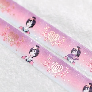 Reflection | Princess 15mm Washi Sample | Spring washi tape seasons washi tape magic washi tape foil washi tape rose gold foil pretty tape