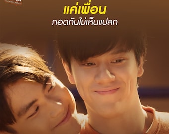 Poster zur Bad Buddy-Serie! BL-Poster! Thai-, Taiwan-, Korea-Drama! Wohnzimmer, Dekorwand!!