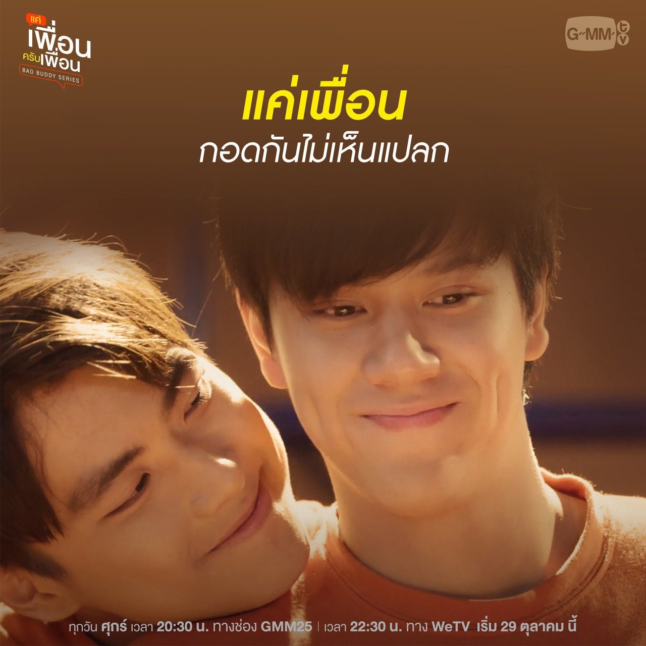 豊富な100%新品 ブックス: Bad Buddy Series Blu-ray BOX(L判