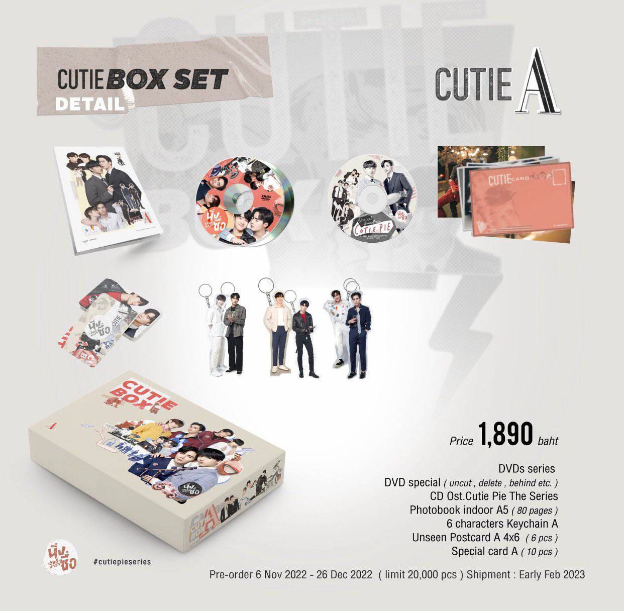 Cutie Box Set BigSet (cutie pie)-