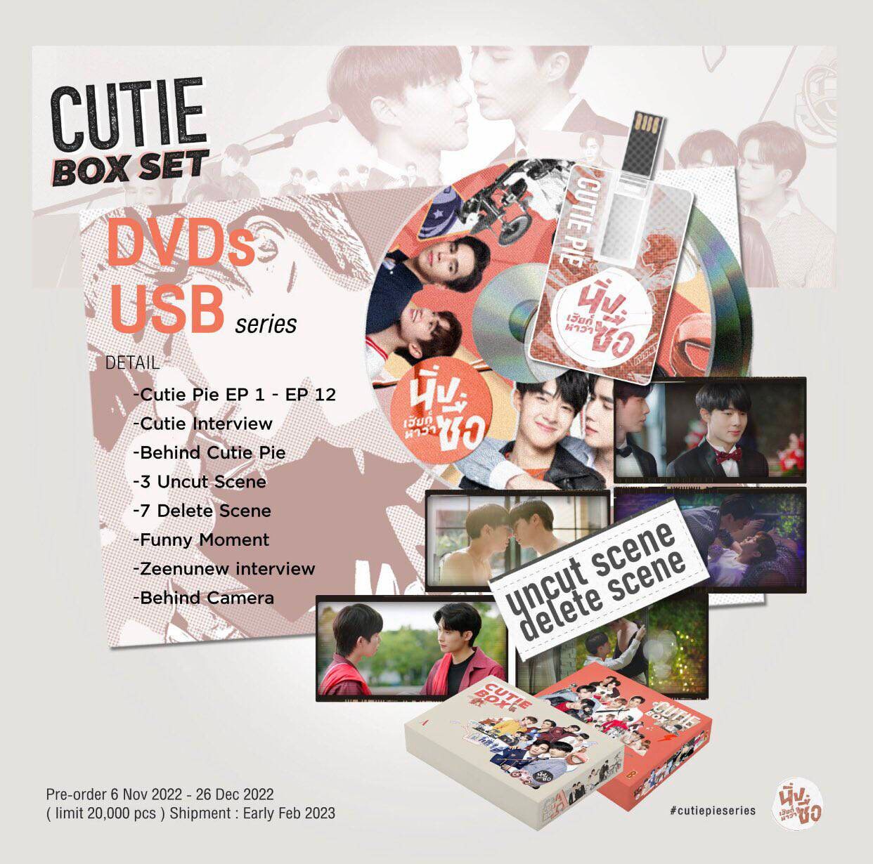 補足データ書込済み】Cutie Pie Box Set B - その他