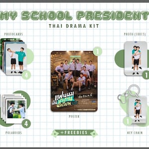 MY SCHOOL PRESIDENT / チンチラブランケットフーディー - タイ