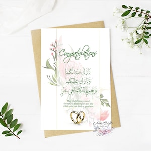 Cartão de casamento, download instantâneo, casamento, cartão de parabéns, modelo de cartão em PDF, cartão de casamento para impressão, cartão de noivado, árabe, islamismo