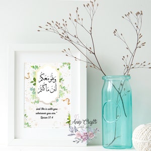 Quran Wall Art, Islamic Printable, Arabic Calligraphy, Muslim Art, Islamic Home Decor, Islamic Wall Art, Printable, Quranic Verse,