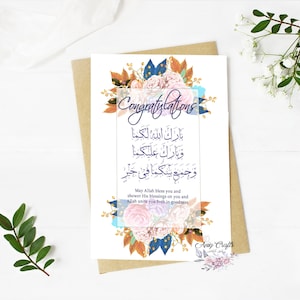 Carte de mariage, téléchargement immédiat, mariage, carte de félicitations, modèle de carte PDF, carte de mariage imprimable, carte de fiançailles, arabe, Islam
