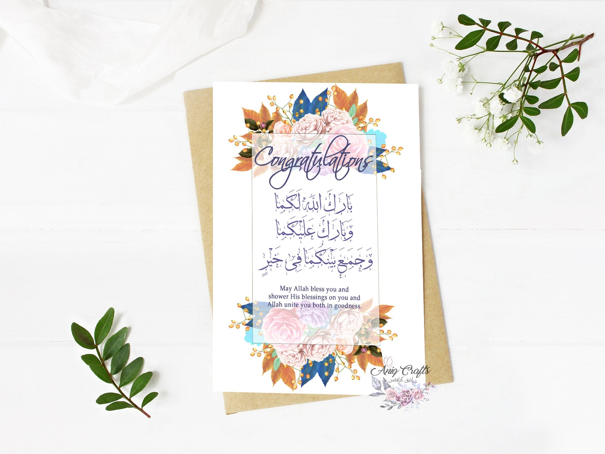 Wedding Card Instant Download Wedding Congratulations Card - Etsy