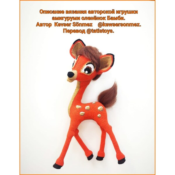 амигуруми - Etsy