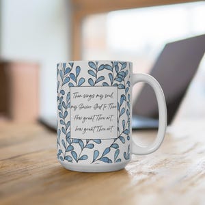How Great Thou Art Hymn Large Mug, Christian Hymn Drinkware, Religious Coffee Mug, Christian Gifts, Biblical Home Decor