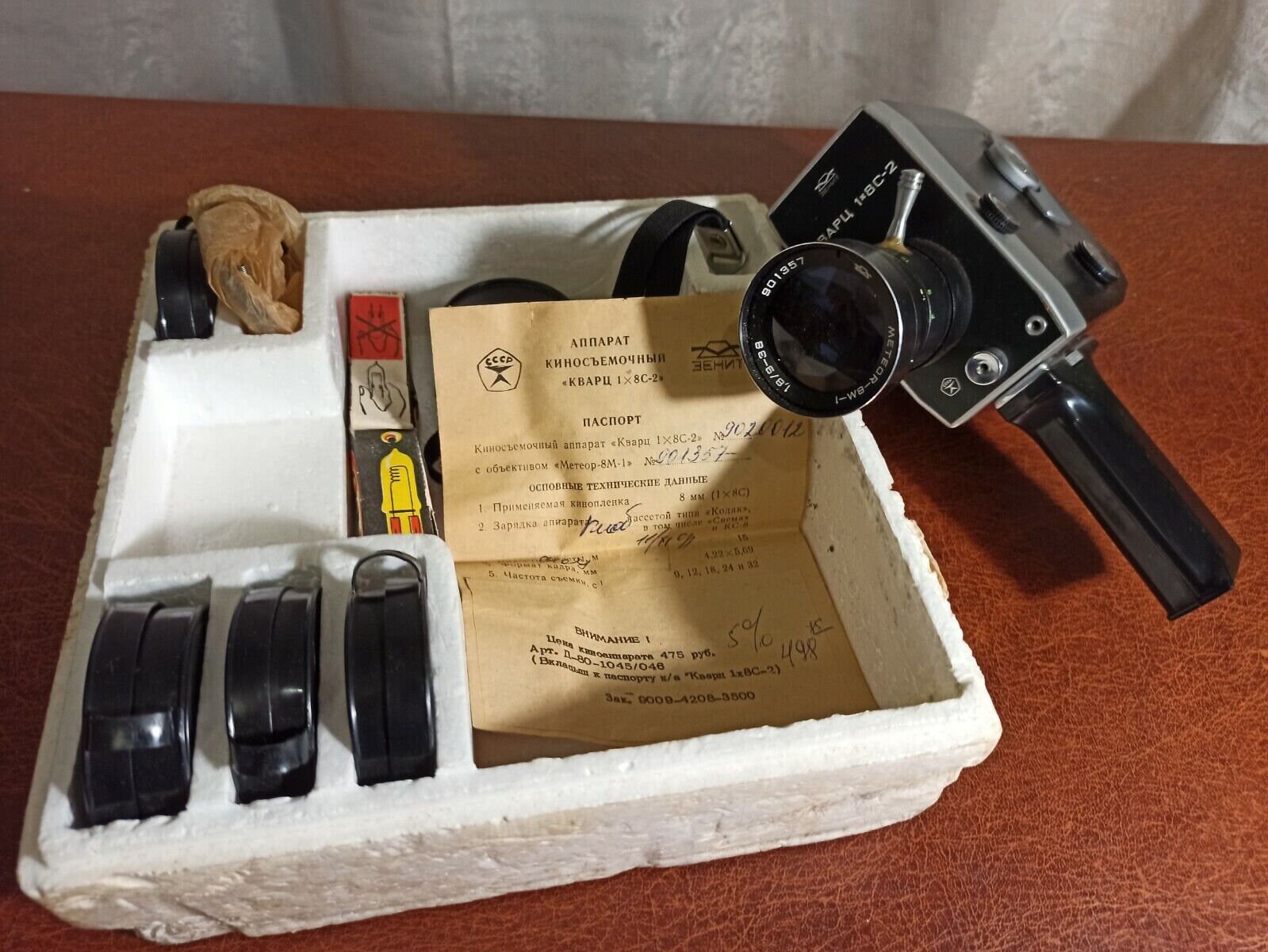 Vintage Soviet Movie Camera Quartz 18с2.. Full Set. Ideal Condition