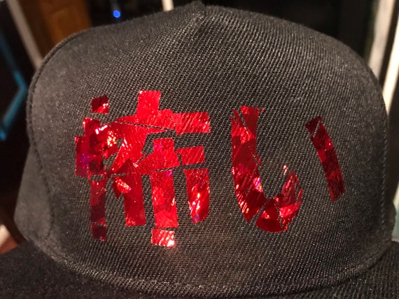 Kowai Red Scary Horror Anime Japanese Snapback Cap Hat - Etsy Kowai Red Scary Horror Anime Japanese Snapback Cap Hat - Etsy