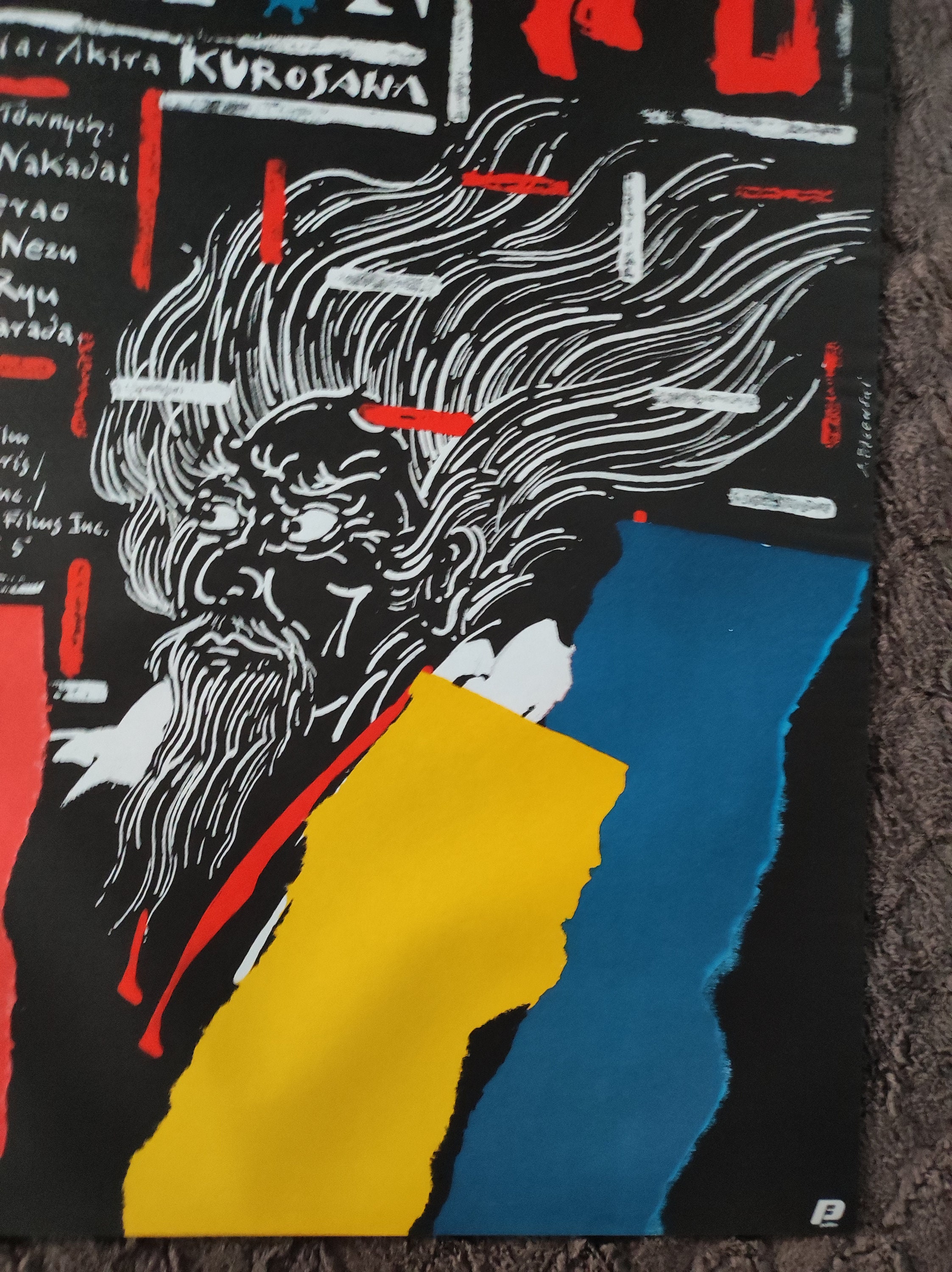 レビューの多い高評価商品特集！ Ran ORIGINAL 1988 Polish Movie Poster - Akira Kurosawa フォトフレーム