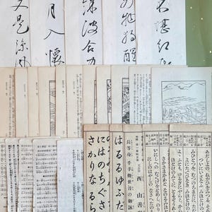 25 sztuk zabytkowego japońskiego papieru | efemerydy | dzienniki śmieciowe | japońska kaligrafia | antyczna japońska książka | washi | papier kolażowy