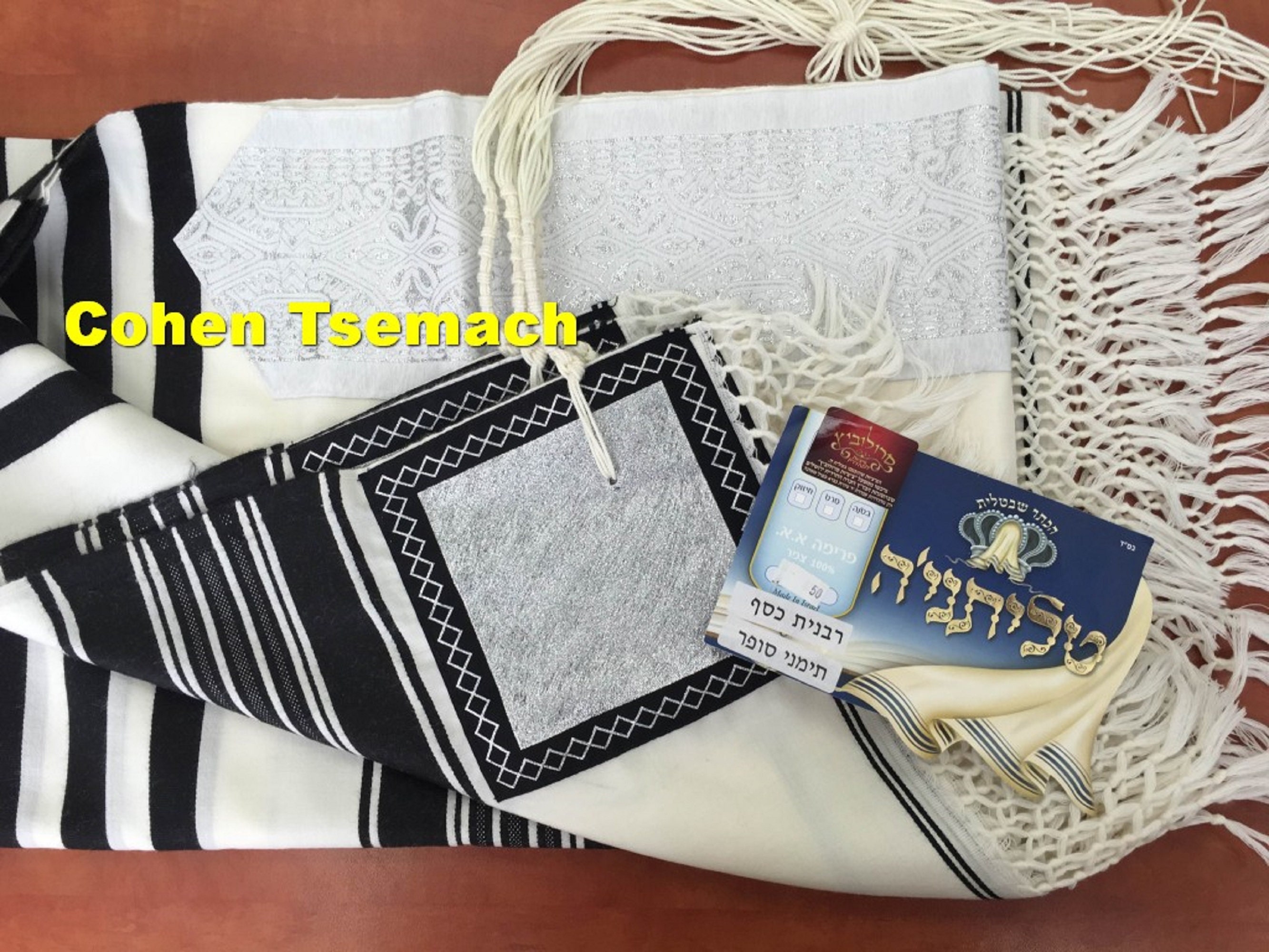 wool tallit prayer shawl