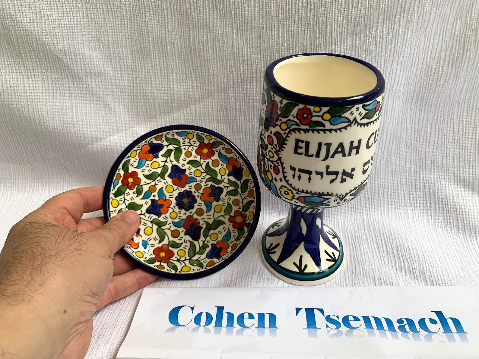Amaizing Hand Made Holy Land Gifts Ceramic Passover Elijah Cup Etsy
