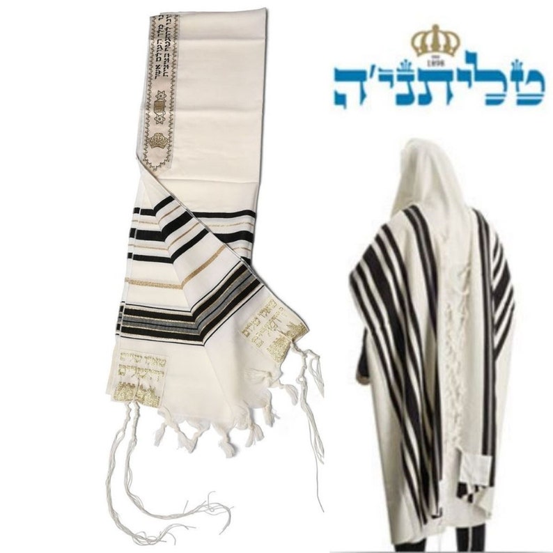 wool tallit prayer shawl