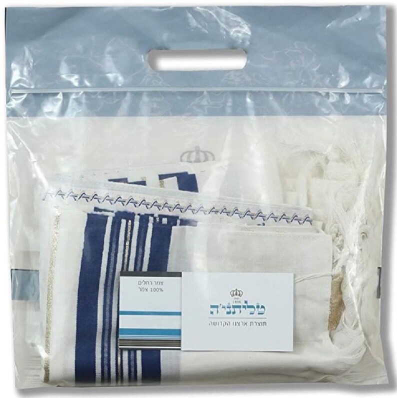100 Wool Tallit Prayer Shawl Kosher in Blue/gold Stripes for Bar
