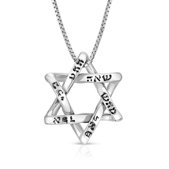 Amazing Holy Names Sterling Silver Interwoven Star Of David Etsy amazing-holy-names-sterling-silver-interwoven-star-of-david-etsy