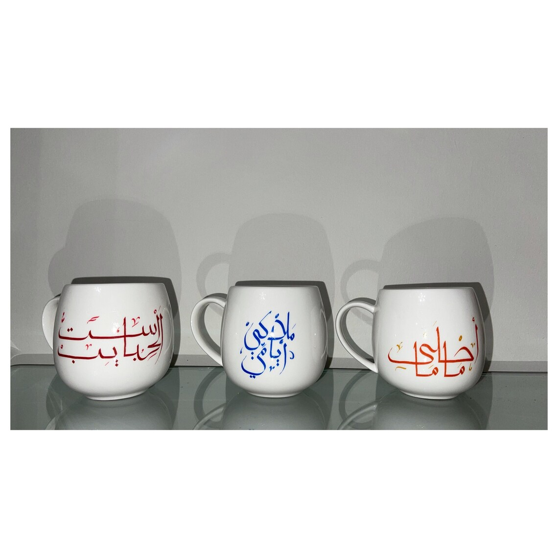 Arabic Calligraphy Mug Arabic Mug Arabic Gift Etsy
