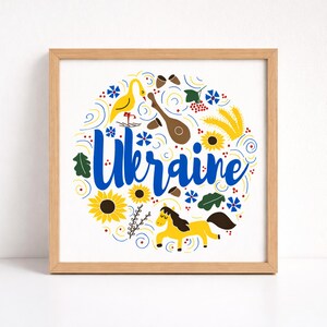 Square framed wall art with the word “Ukraine” in blue script, surrounded by sunflower, bird, horse, wheat, leaves, berries, and folk-inspired motifs in blue and yellow.