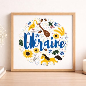 Ukrainian Folk Art Printable Wall Art, Ukraine Digital Download, Blue Yellow Print, Modern Folk Decor
