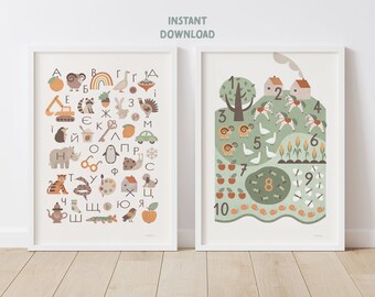 Ukrainian Alphabet Etsy