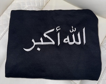 Dios es el más grande en árabe Sudadera bordada