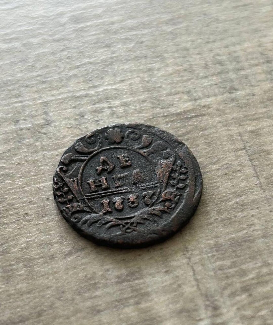 Old Imperial Russia Coin 1737, Denga Coin Anna Ivanovna, Antique ...