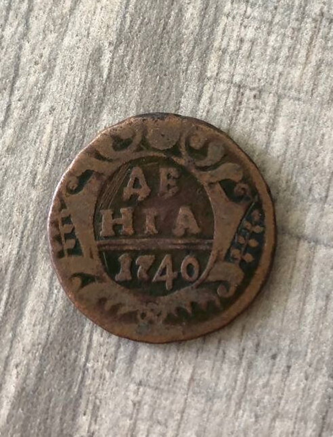 Vintage Russian Empire Coin 1740, Denga Coin Anna Ioannovna, Antique ...