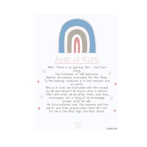 Ayat ul Kursi - Wall Print