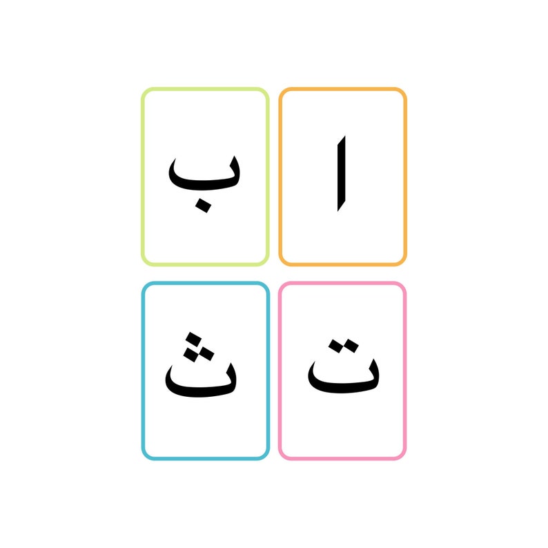 Lär dig arabiska - Introducera arabiska - Arabiska flashcards - förskola - tidig inlärning - hemundervisning - Arabiska hemma - Direkt nedladdning bild 2