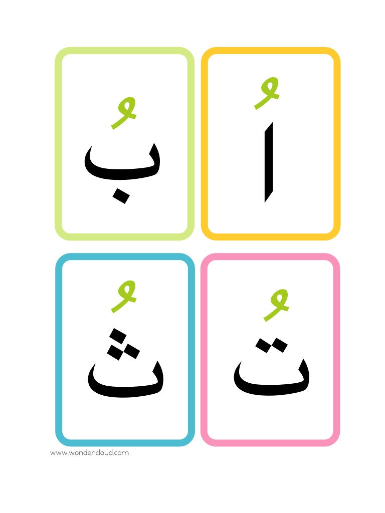 Arabic Alphabet Flashcards With Fatha Damma and Kasra | Etsy UK