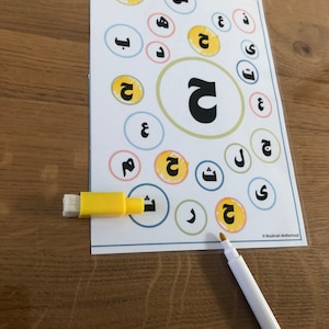 Encuentra las letras árabes - reconocimiento de letras - recurso de aprendizaje - bingo dabber - bolígrafos limpiables - árabe para niños pequeños - comenzando en árabe