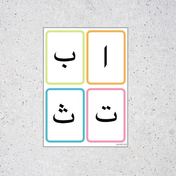 Learn Arabic- Introduce Arabic- Arabic Flashcards- preschool- early learning - homeschool - Arabic at home - Instant download