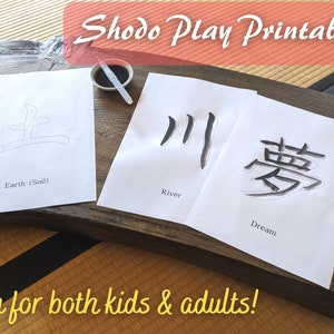 Shodo Play Printables - Shodo for Fun (Japanese Kanji, Japanese Calligraphy, Arts & Crafts, Instant Download)