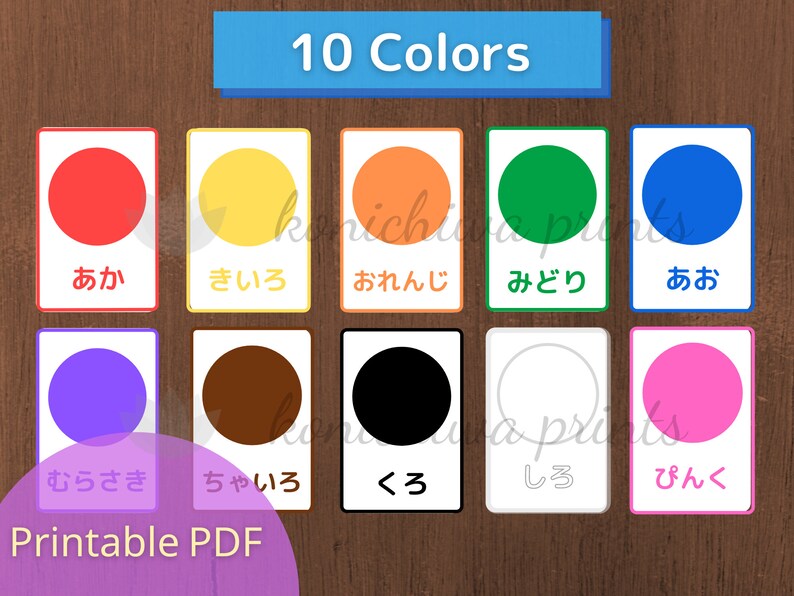 Japanese Color Flash Cards Montessori Cards japanese Study Etsy