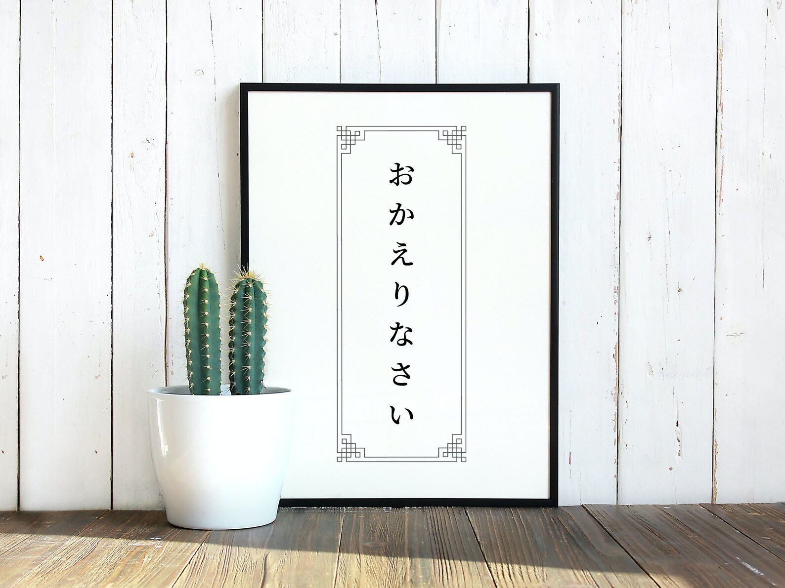 Japanese Home Wall Print Japanese Wall Art Etsy