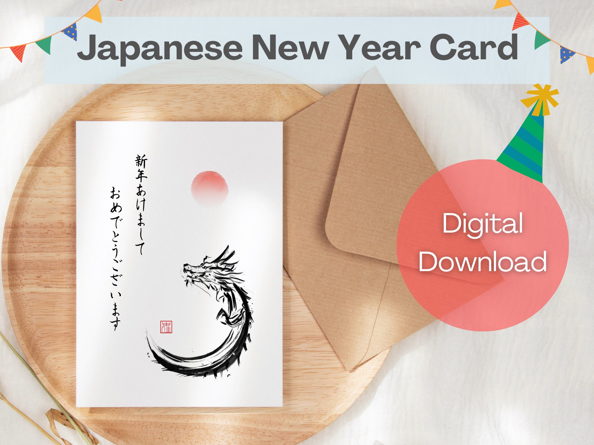 Happy New Year Card in Japanese Printable Card year of the Dragon, Japanese Card Design, Asian
