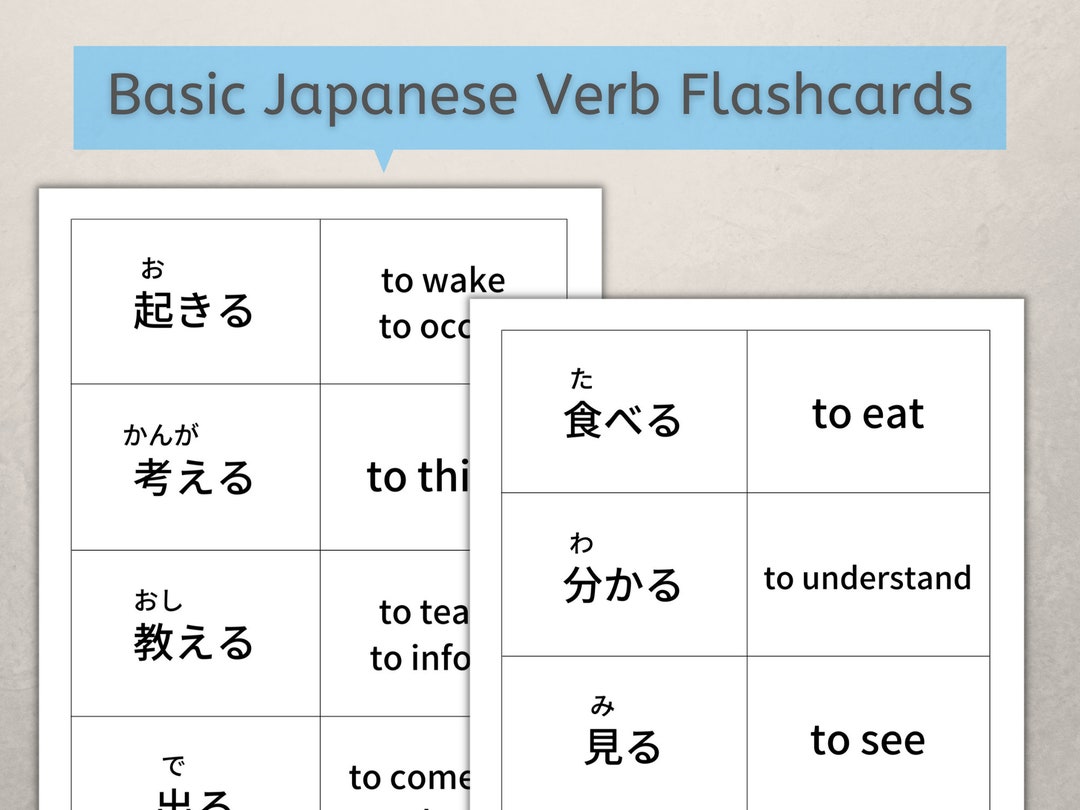 Basic Japanese Verb Flashcards - Printable Flashcards (japanese Flashcards, Japanese Grammar ...