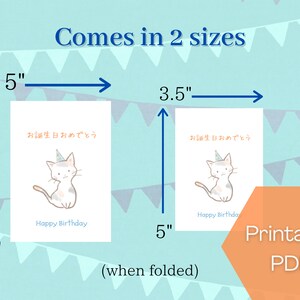 Japanese Happy Birthday Card Printable Card happy Birthday, Japanese ...