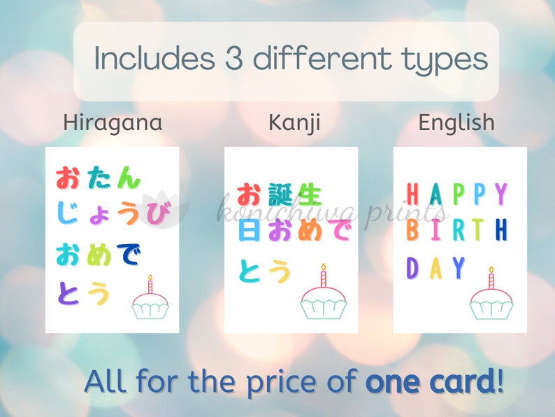 Colorful Japanese Birthday Card Printable Card happy - Etsy