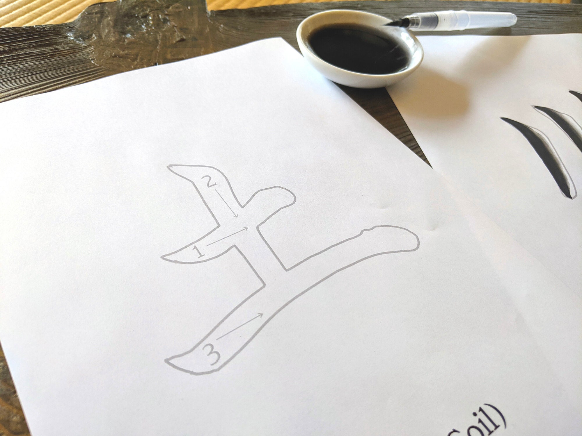 Shodo Play Printables - Shodo for Fun (japanese Kanji, Japanese ...