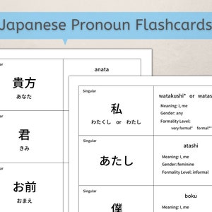 Flashcards Japans voornaamwoord - Afdrukbare flashcards (Japanse flashcards, Japanse grammatica, voornaamwoorden, digitale download, afdrukbare pdf)