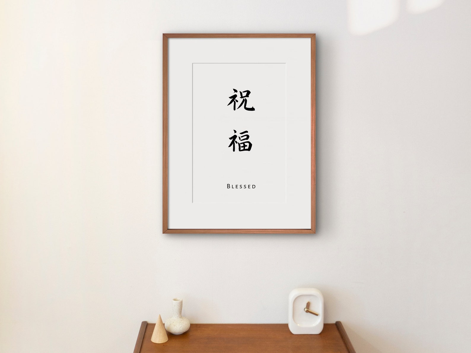 Japanese Kanji Blessed Wall Print Japanese Decor Japanese - Etsy