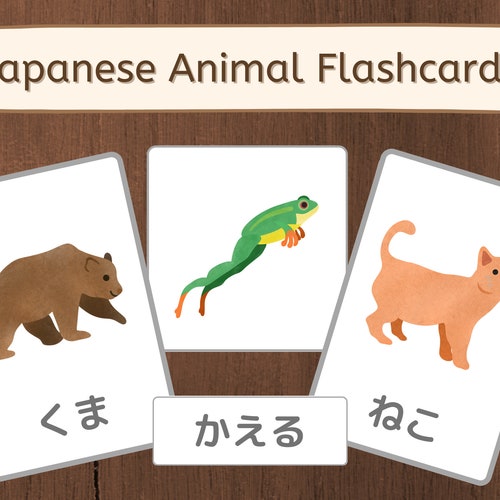 Animal Flash Cards in Japanese Montessori Cards japanese - Etsy UK Animal Flash Cards in Japanese Montessori Cards japanese - Etsy UK