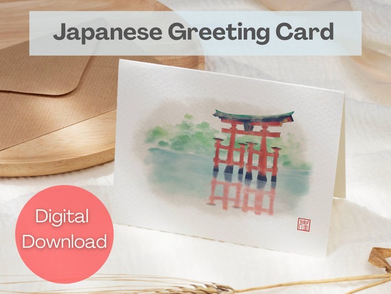 Japanese Greeting Card Printable Card japanese Torii - Etsy